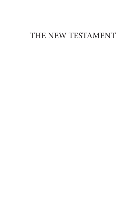 The New Testament